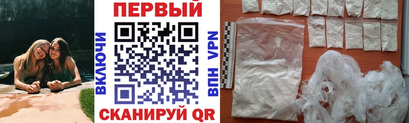цена это формула Amphetamine 97% Ступино
