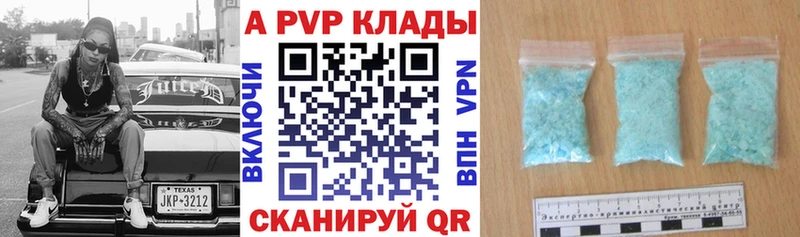 omg зеркало  Ступино  Alpha PVP СК  darknet Telegram  цена  