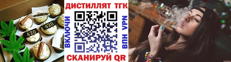 hydra сайт  закладки  Ступино  Печенье с ТГК марихуана 