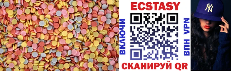ЭКСТАЗИ круглые  хочу наркоту  Ступино 