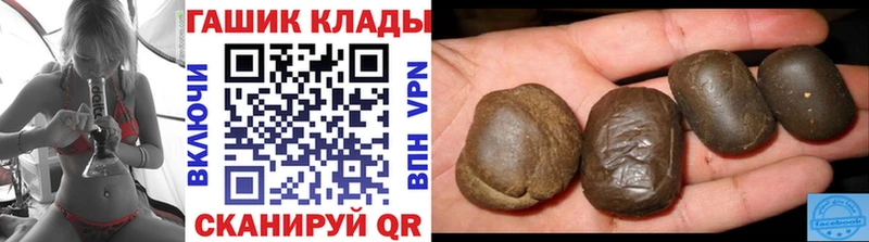 закладка  Ступино  нарко площадка Telegram  ГАШ Premium 