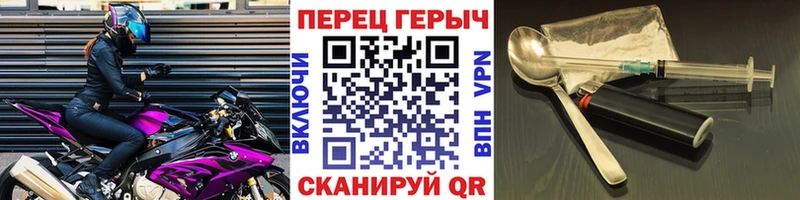 даркнет сайт  Ступино  Героин афганец 
