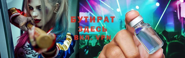 стафф Абинск