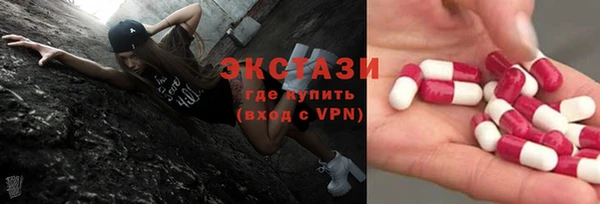 ECSTASY Алексин