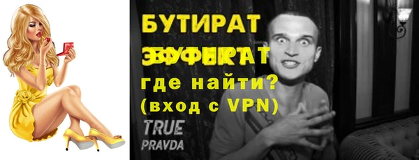 эйфоретик Алзамай