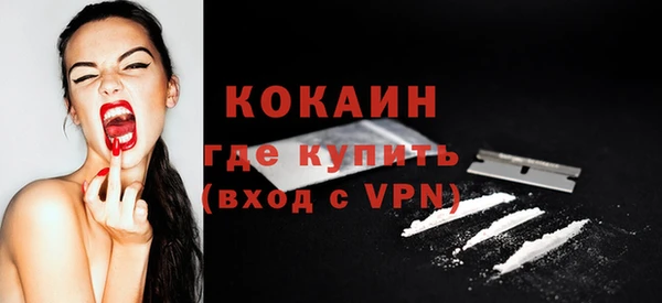COCAINE Заволжье