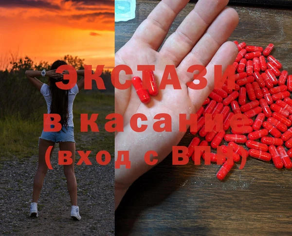 ECSTASY Алексин