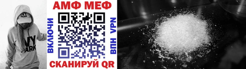 Первитин Декстрометамфетамин 99.9%  ссылка на мегу зеркало  Ступино 