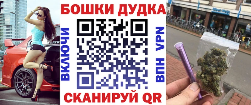 купить закладку  Ступино  мега онион  Бошки Шишки сатива 